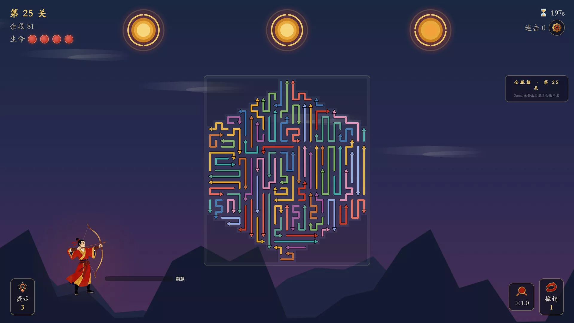 箭无穷：Arrows Without End 新游发布