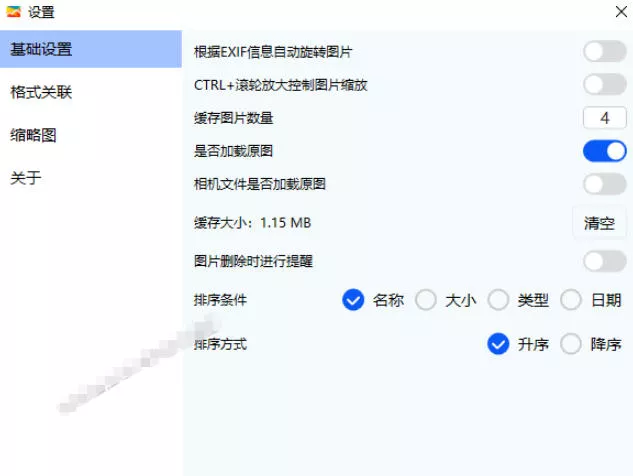 全球体积最小的Windows极速全格式看图神器!一键生成预览缩略图,强推超级好用果核看图