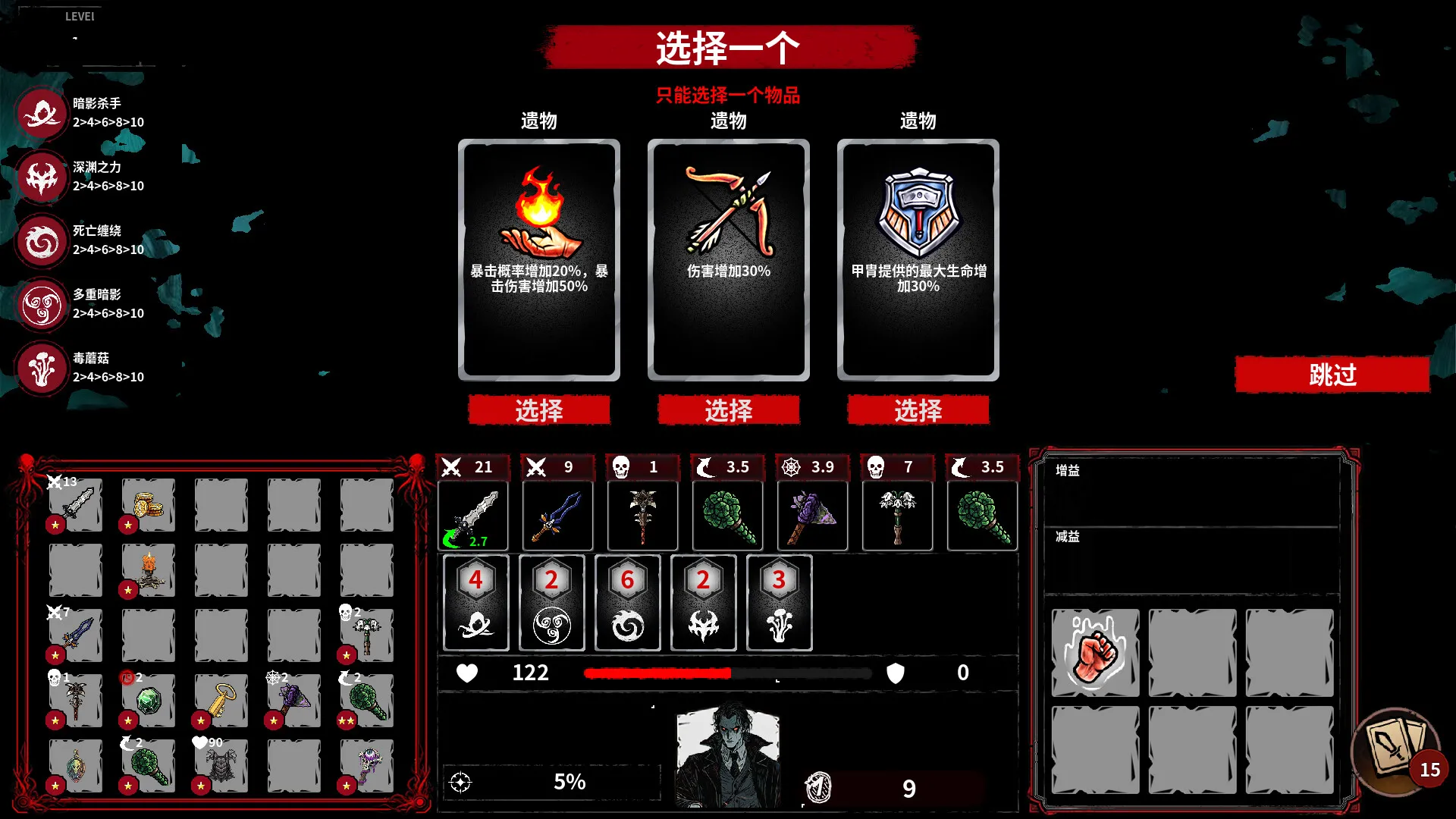 深渊之战/Battle Of The Abyss_抖汇吧