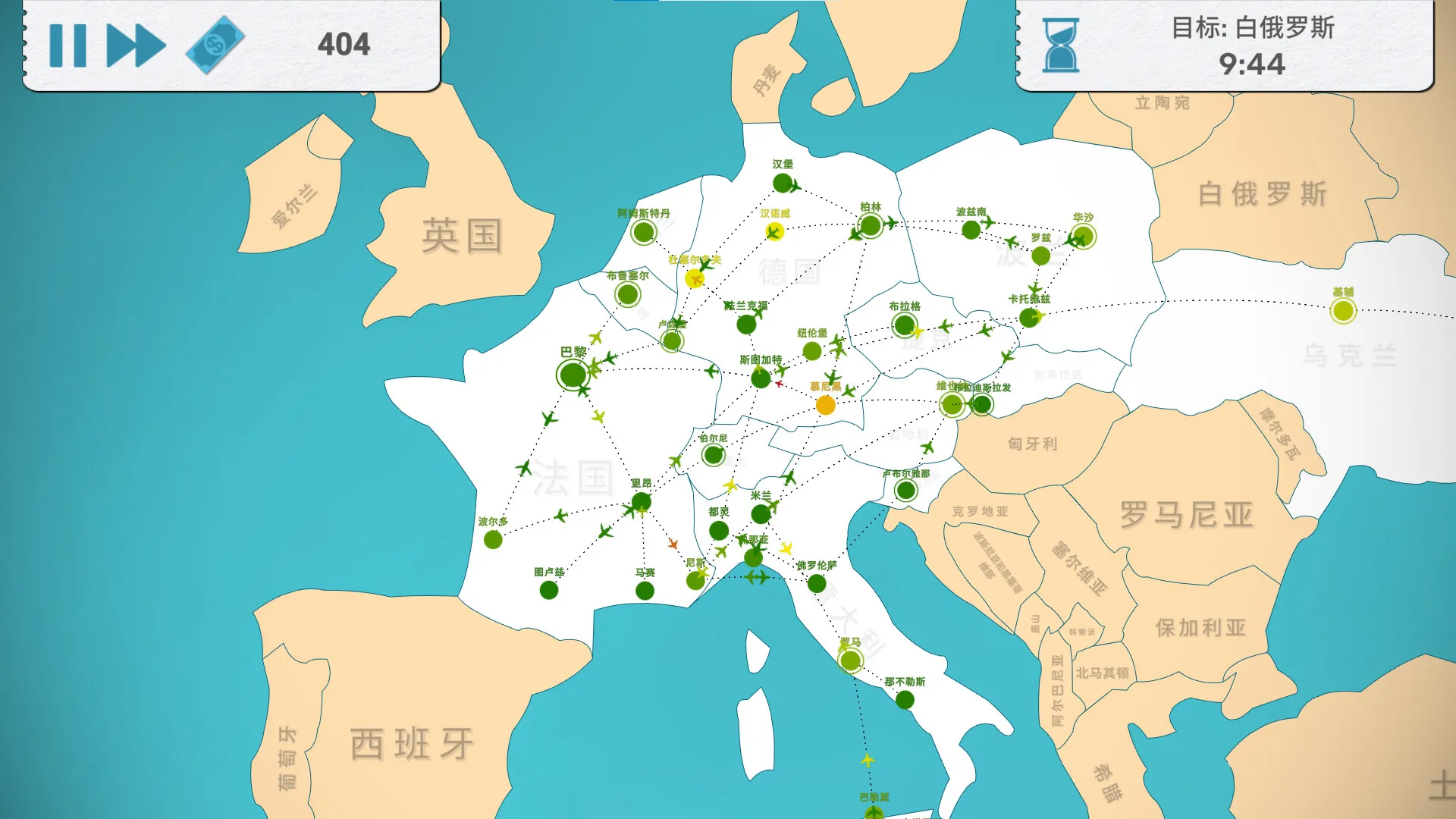 飞行公司/飞飞公司/Fly Corp