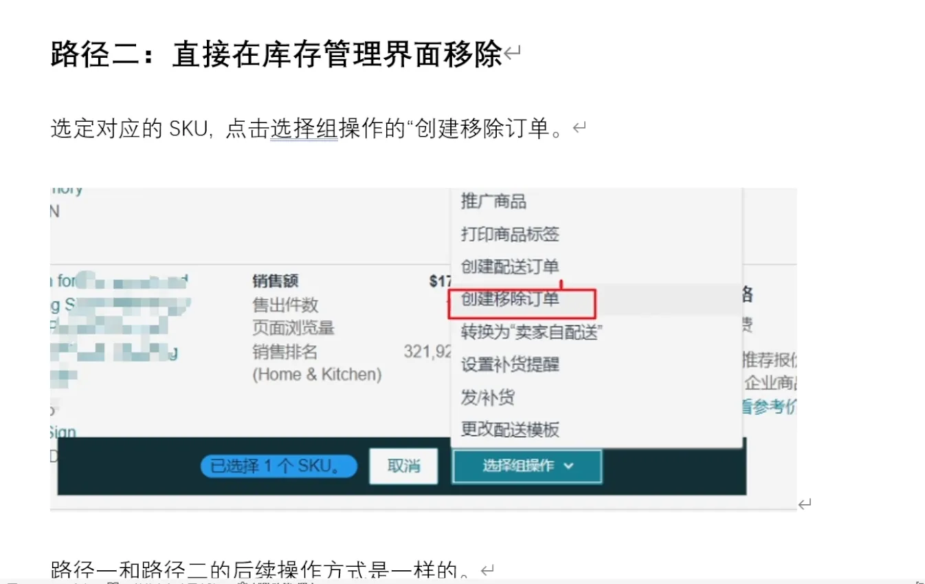 丝丝老师·跨境电商亚马逊实战课(更新2月)_抖汇吧