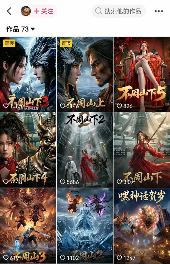 专业AI漫剧制作指南：工具+剧本+提示词+流量全流程，零基础也能玩转专业漫剧制作_抖汇吧