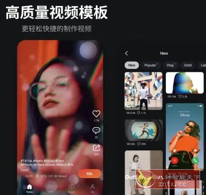 KineMaster巧影 v7.8.3.35364.GP高级版_抖汇吧