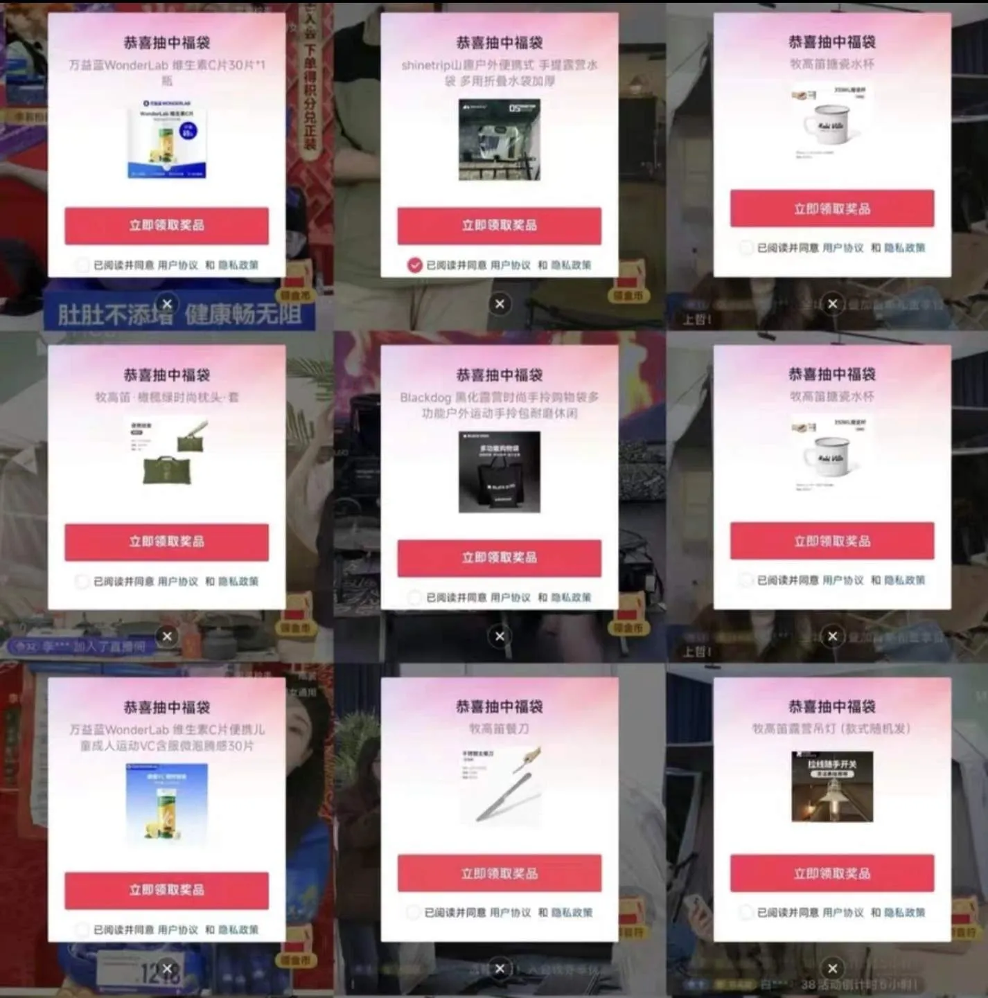 『高端精品』外面收费688的至尊版智能福袋脚本，多种自定义模式一键启动，防风控单机一天10+『永久脚本+使用教程』_抖汇吧