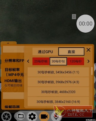 mcpro24fps 大师级摄像机v043 b430000完全版_抖汇吧