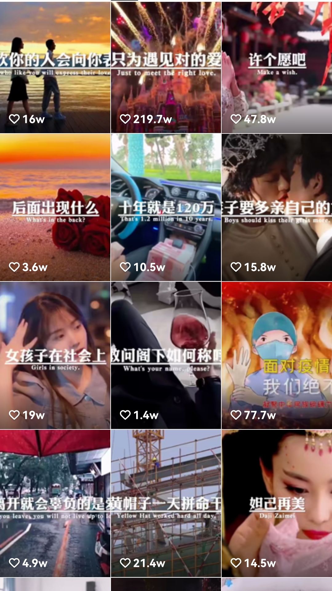 快手某主播价值299文案视频号玩法教程，带你快速玩转快手文案视频账号_抖汇吧