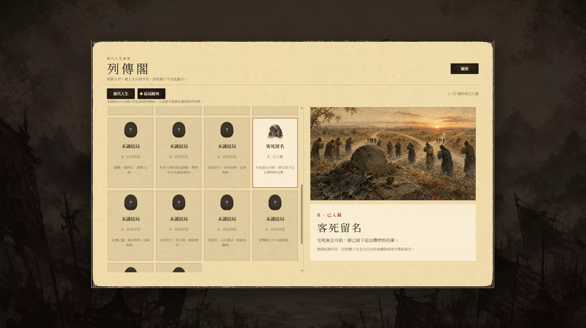三国天命/SanGoFate 新游发布 三国天命/SanGoFate 新游发布