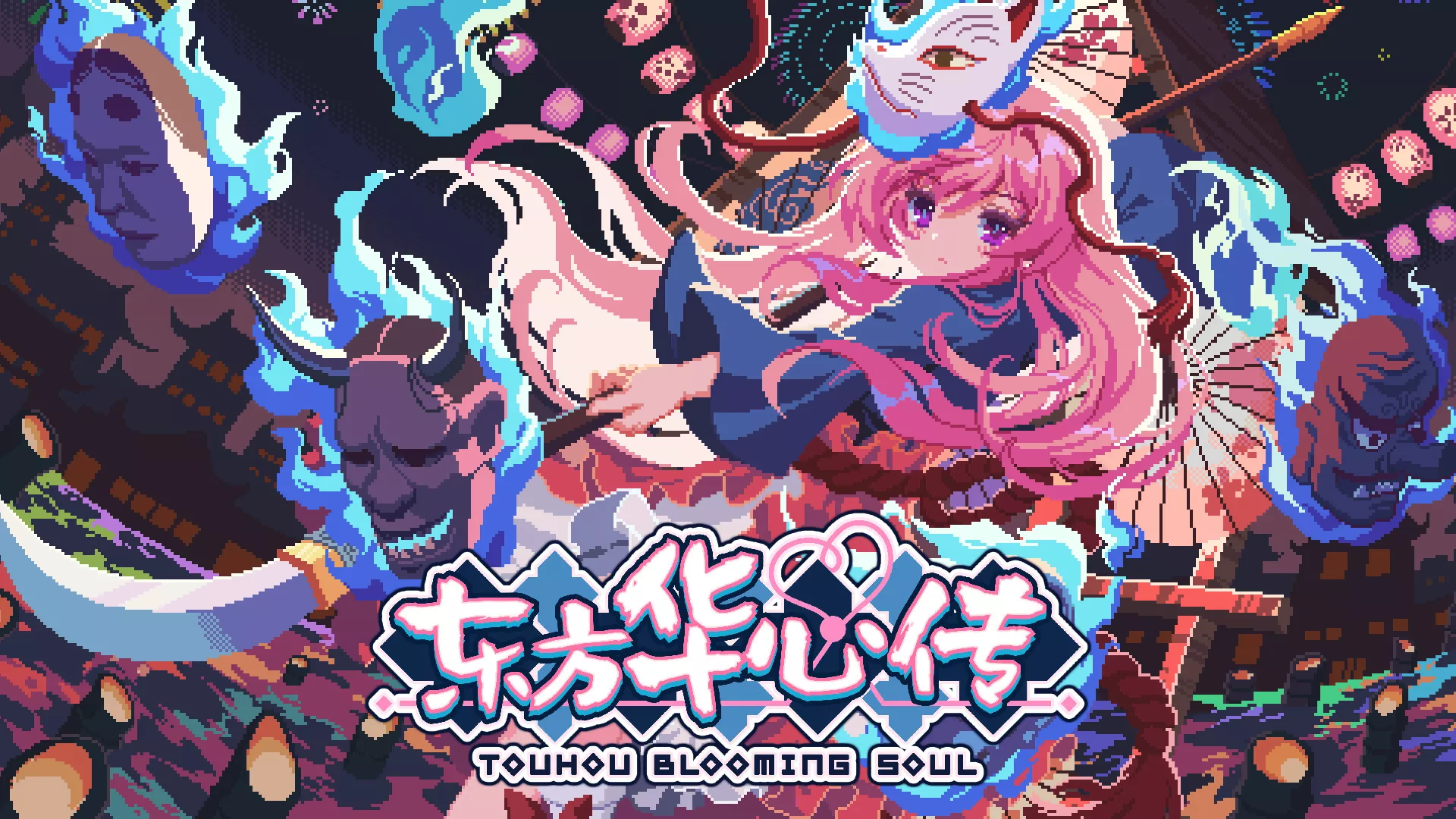 《东方华心传》中文版 《东方华心传》中文版