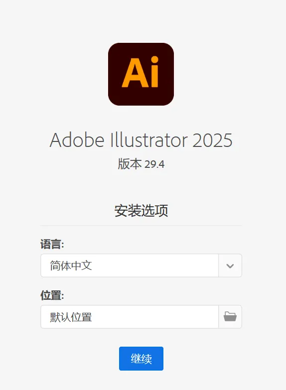 『高端精品』最新官方AI工具,苹果电脑win电脑通用『已解锁永久会员』
