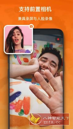 XRecorder 录屏大师v2.4.4.7 专业版_抖汇吧