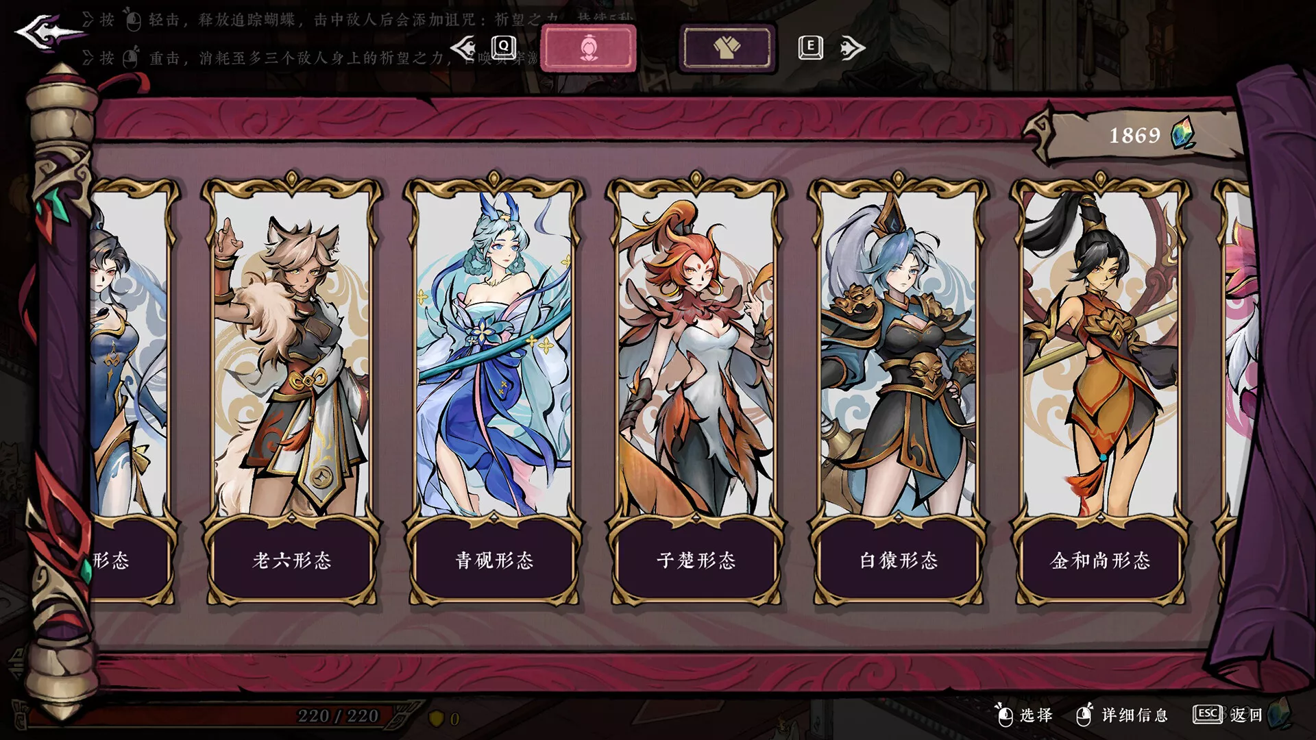 墨境/Realm of Ink 版本更新