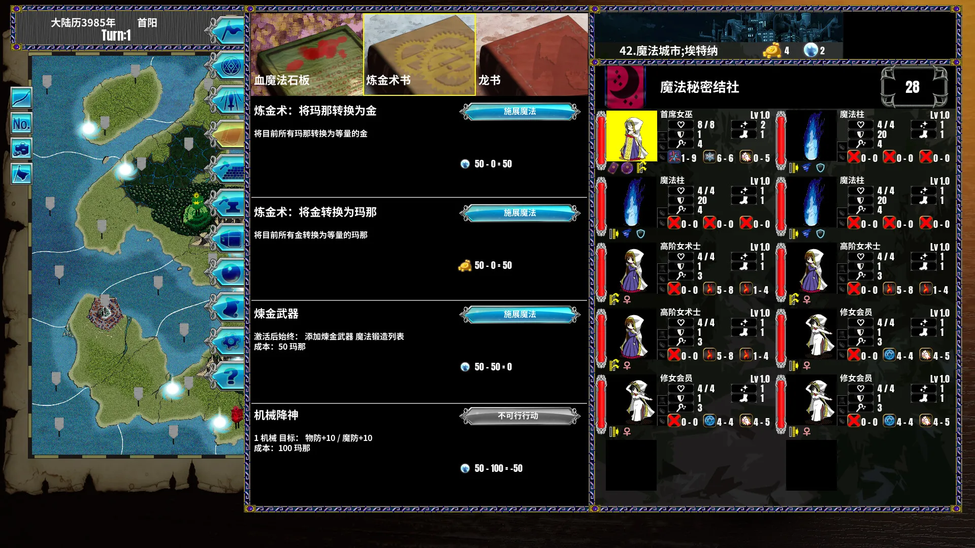 半神之女/Demigoddess!