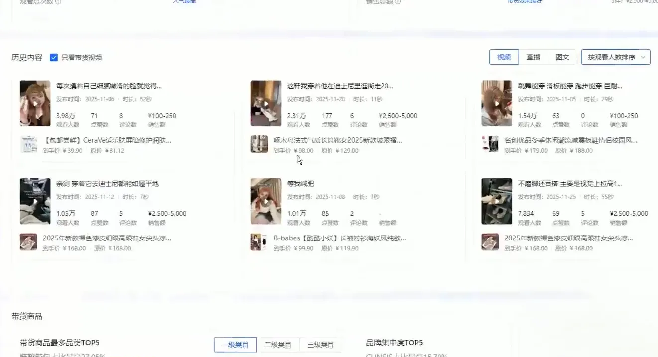 无缺·抖音店铺精细化运营干货指南新版(更新2026)_抖汇吧