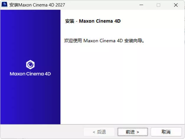 Maxon Cinema 4D v2027.0.0 C4D2027 Maxon Cinema 4D v2027.0.0 C4D2027