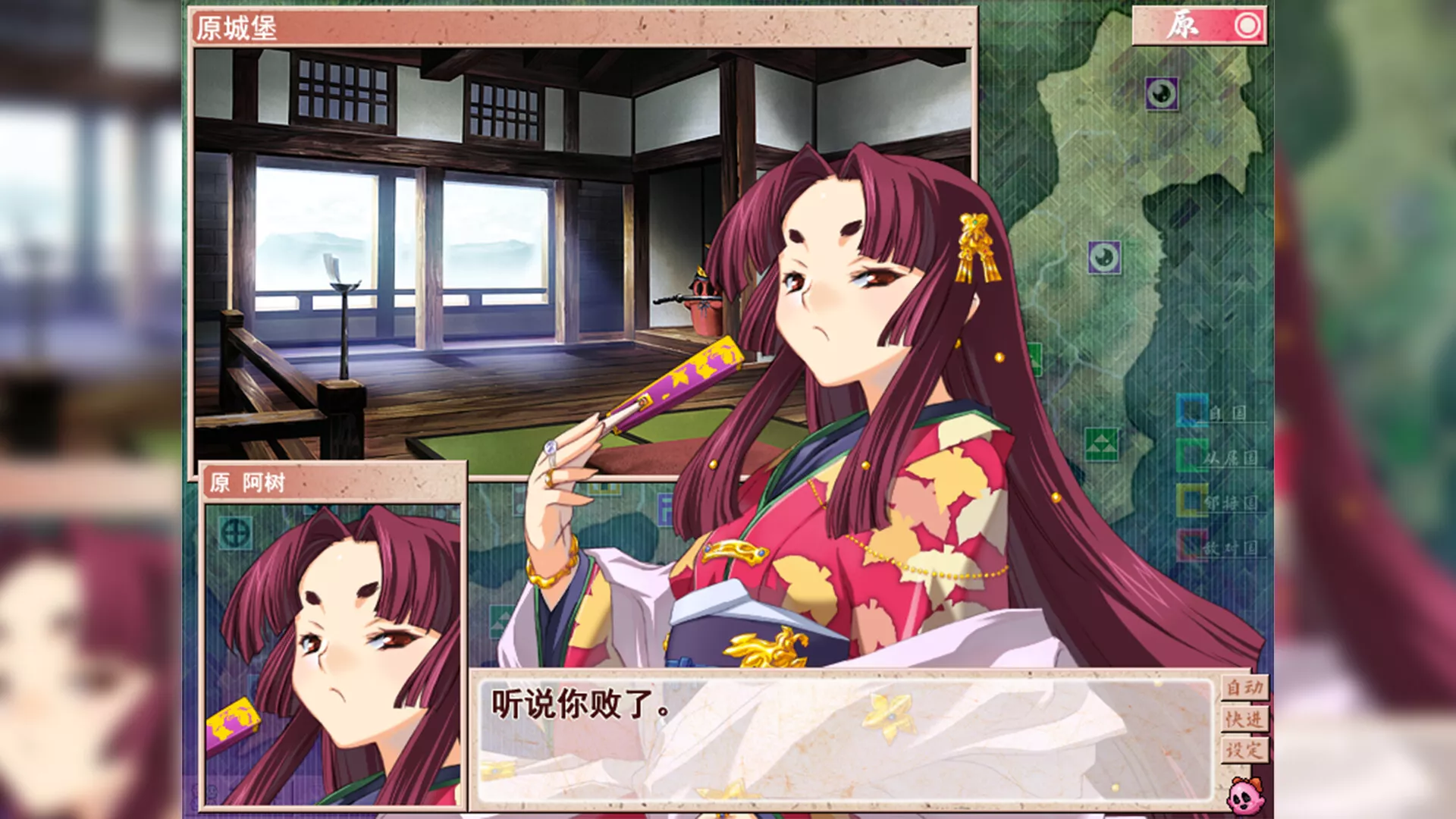 兰斯7 战国兰斯/Sengoku Rance 新游发布