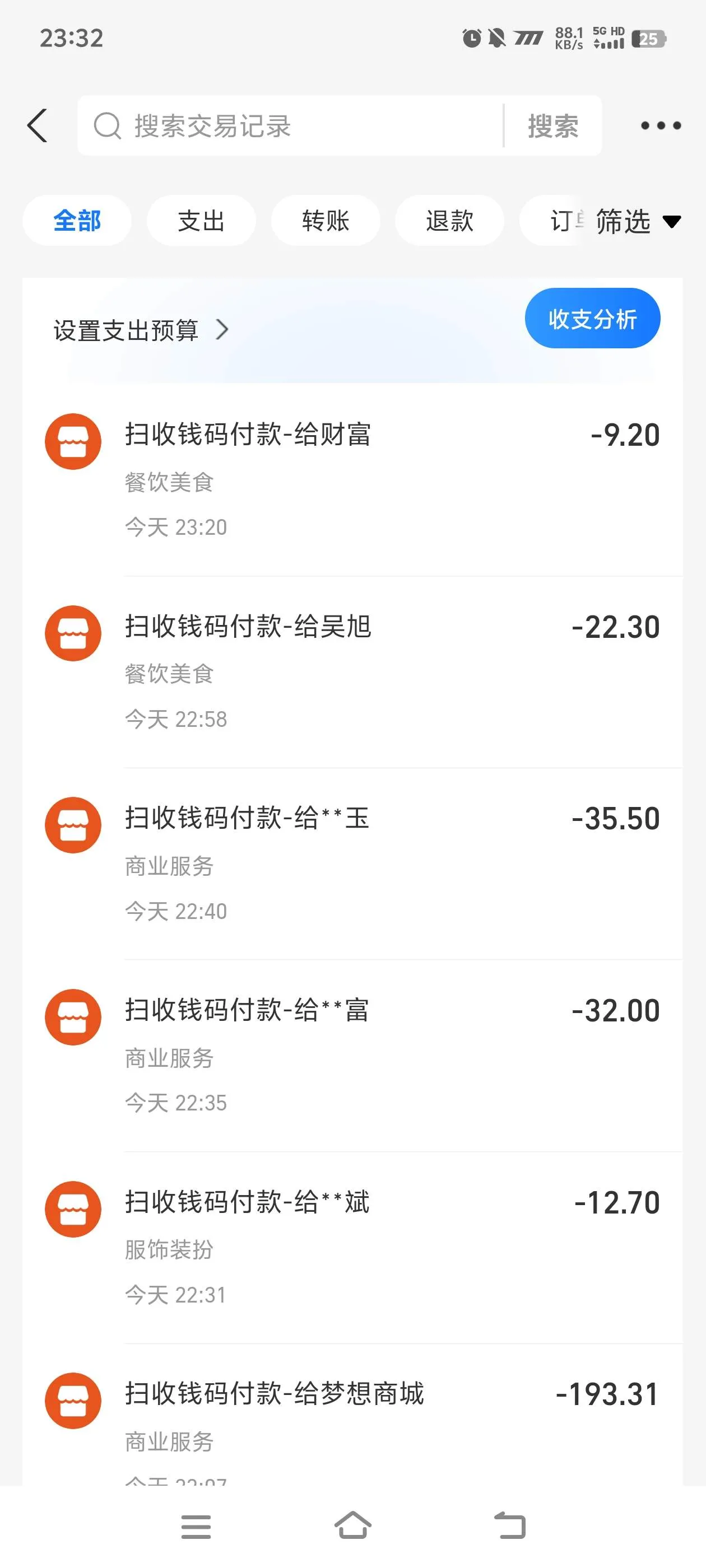 『免费项目新时光团队项目』外面收费368的淘宝商品数据采集挂机项目，全自动采集商品数据可批量矩阵挂机当天结账单机50+『免费项目』