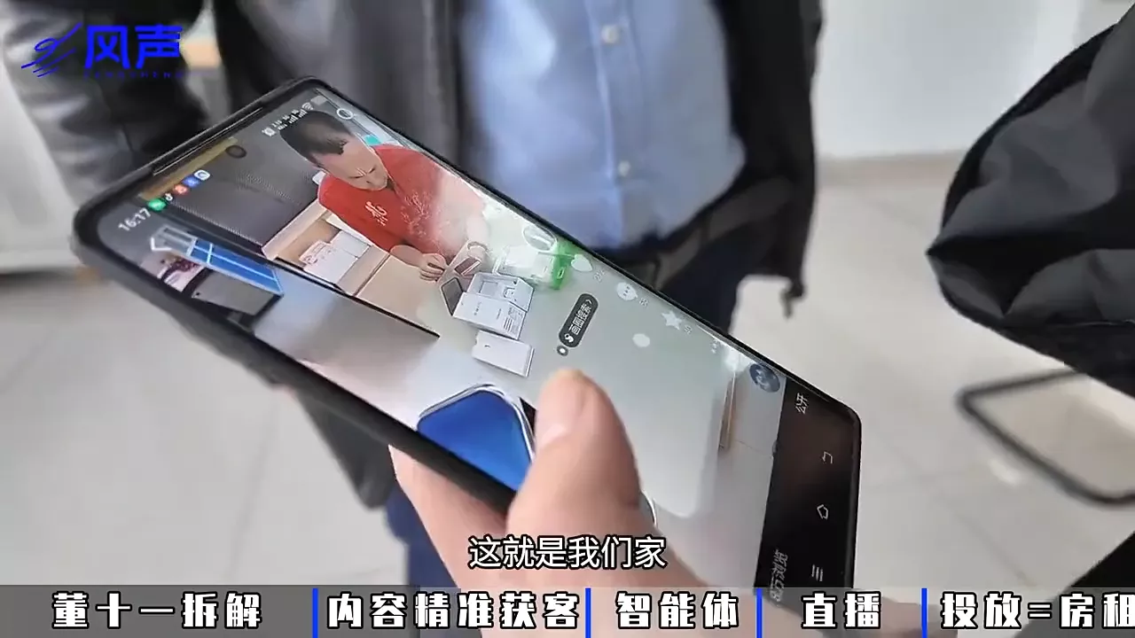 董十一·风声短视频AI获客年度会员_抖汇吧