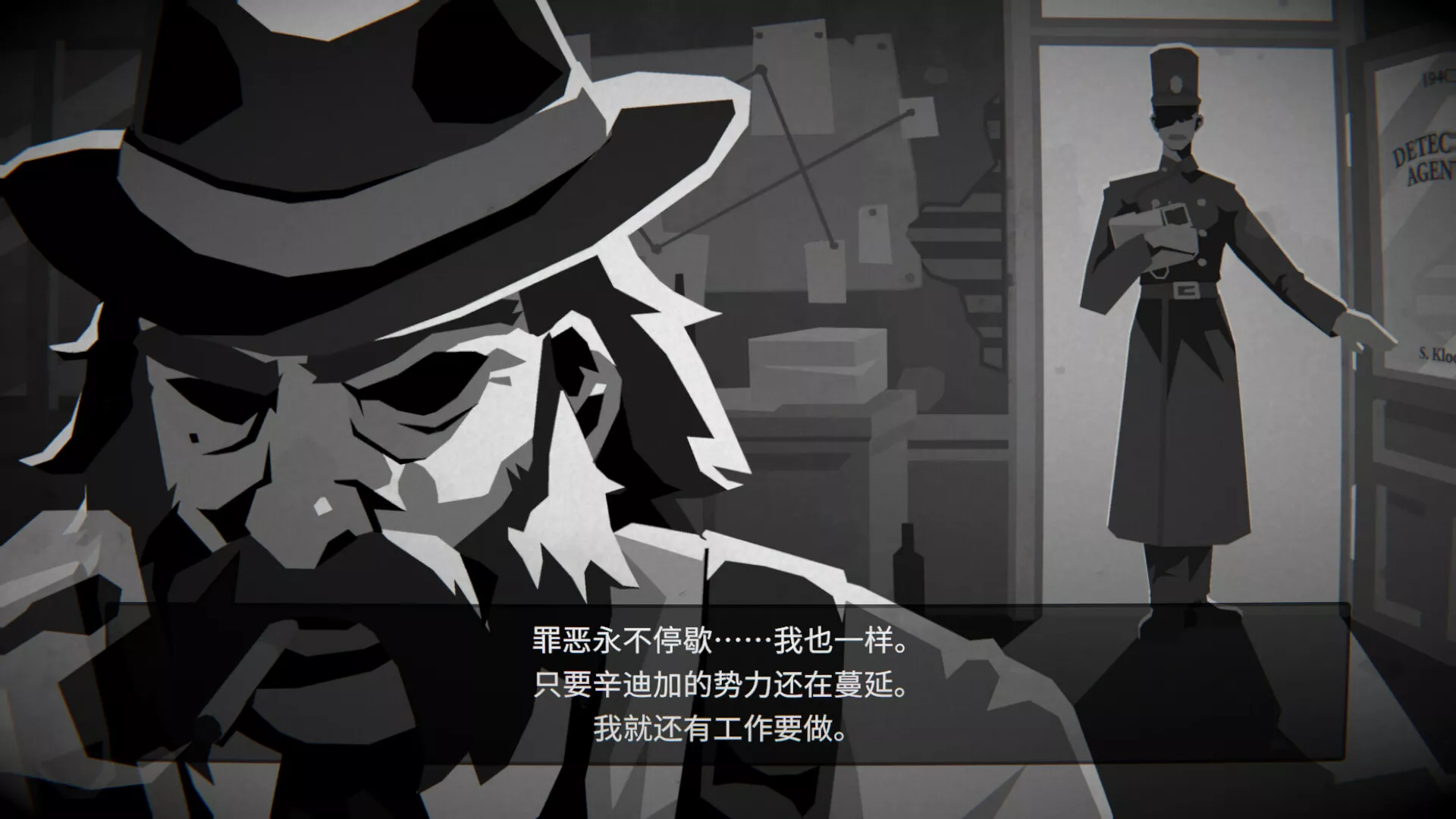 侦探杀：罪恶之城/Dupery: A Game of Solo Deduction 新游发布