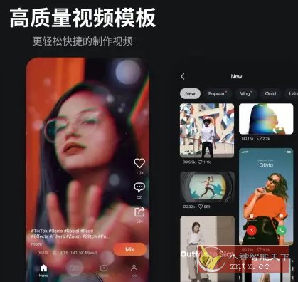 KineMaster巧影 v7.7.1.35134.GP高级版_抖汇吧