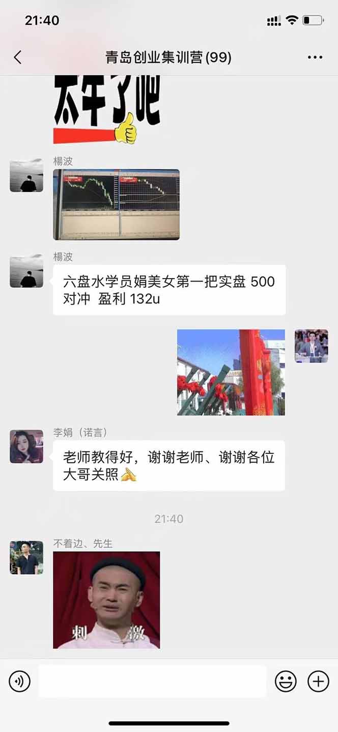 美刀掘金变现项目，单人每日收益800-3000，稳定运行8年_抖汇吧