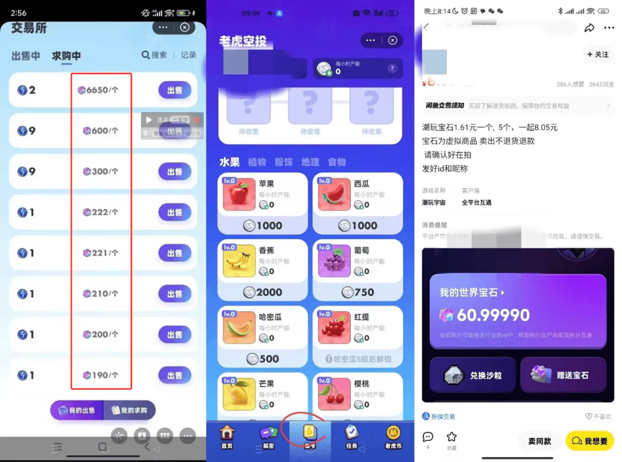 『高端精品』最新工作室内部的超级链接全自动挂机项目， 单号单微信日利润100+『协议脚本+使用教程』