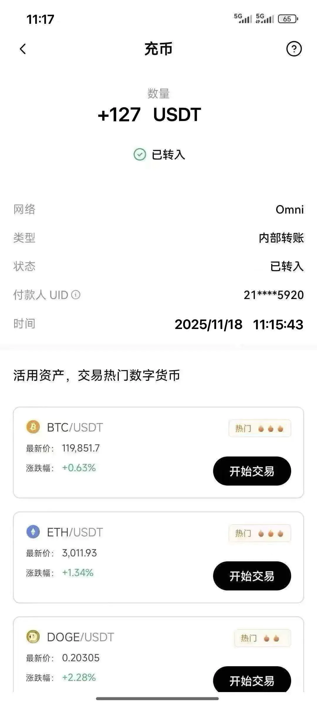 『高端精品』全网首发全自动挂机撸金项目，可无限矩阵单窗口收益30+ 单机日产500+『挂机脚本+详细教程』