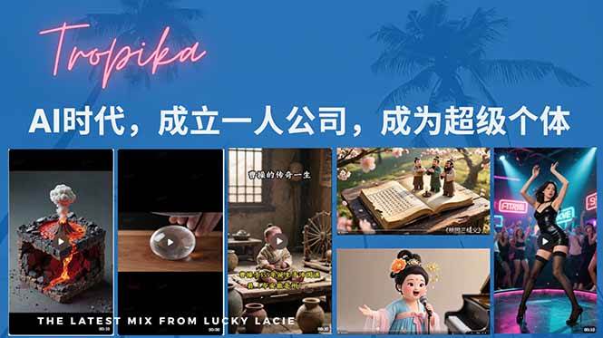 （15408期）AI时代，成立一人公司成为超级个体，coze系统课_抖汇吧