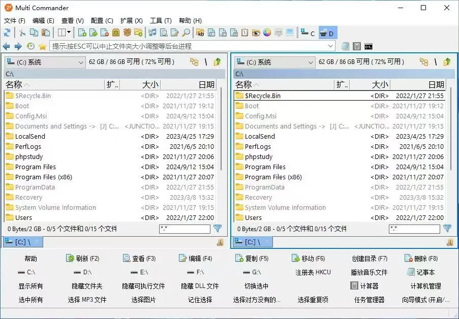 Multi Commander文件管理器v15.7.0_抖汇吧