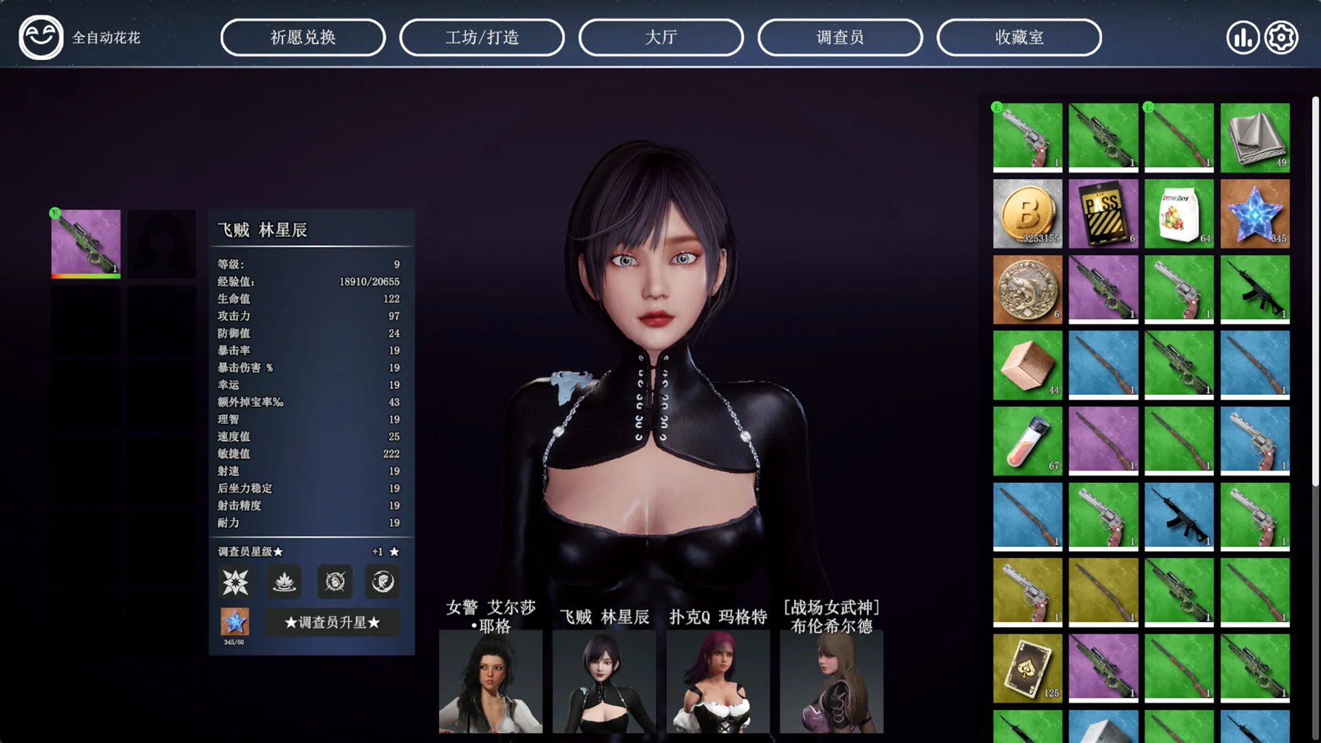 贪婪游戏/Better Days_抖汇吧