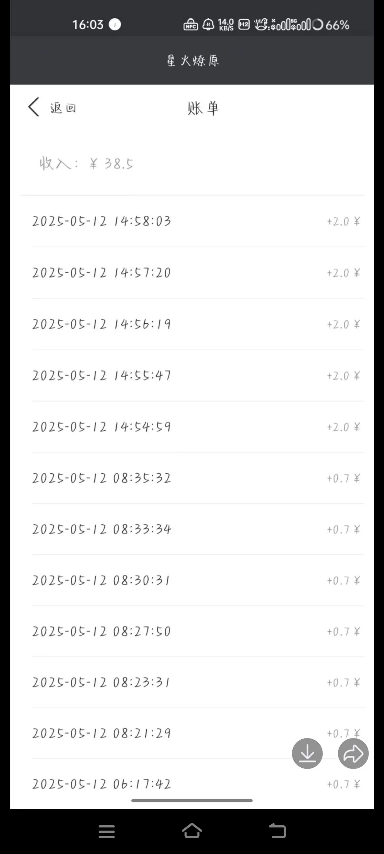 『高端精品』外面收费3698的外卖刷单助手，美团京东饿了么全自动刷单一单6-8元『月卡软件+使用教程』_抖汇吧