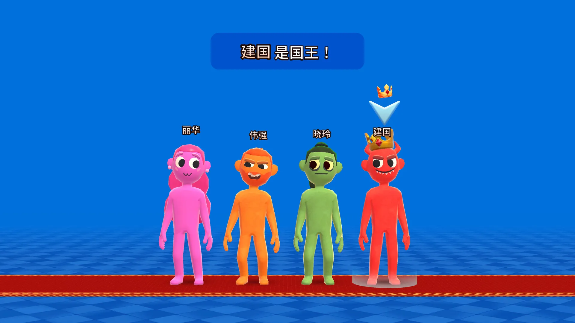 你的小测验/The You Quiz/支持网络联机_抖汇吧