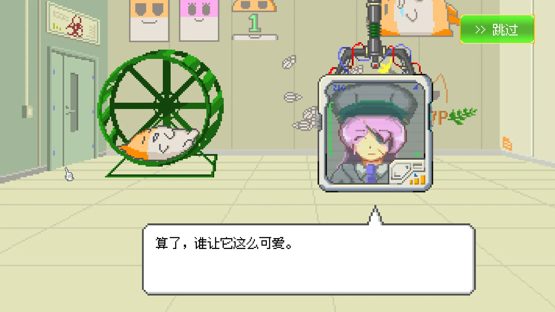 最终兵器鼠鼠/MOCHI-O_抖汇吧