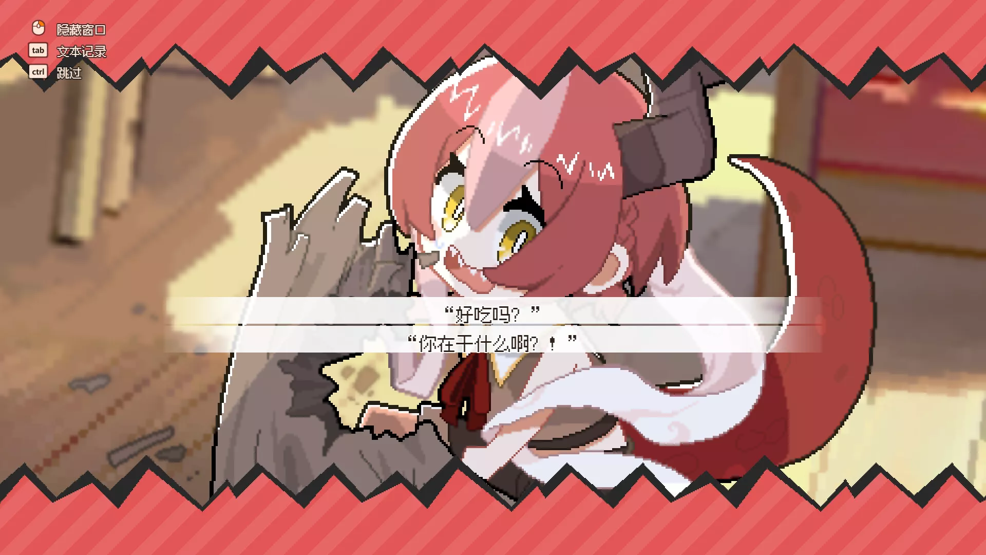 龙娘养成计划/DRAPLINE 正式版版本更新_抖汇吧