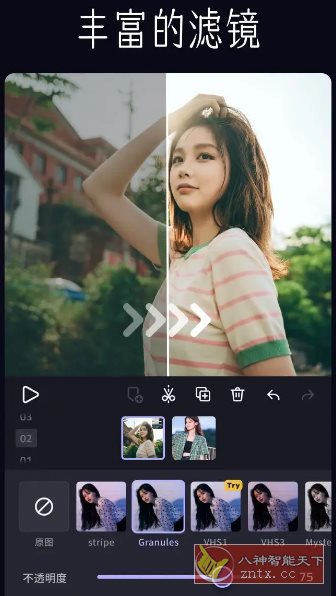 VivaCut视频编辑 v4.2.4高级版_抖汇吧