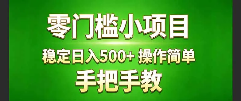 真实实操两年多的小项目，正规长期做，适合想赚点额外收入的朋友，手把手教！ (_抖汇吧