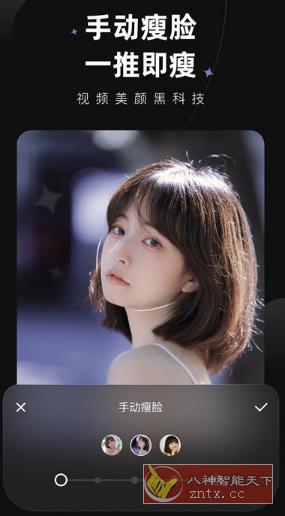 Wink 修图v2.10.0 本地高级版_抖汇吧