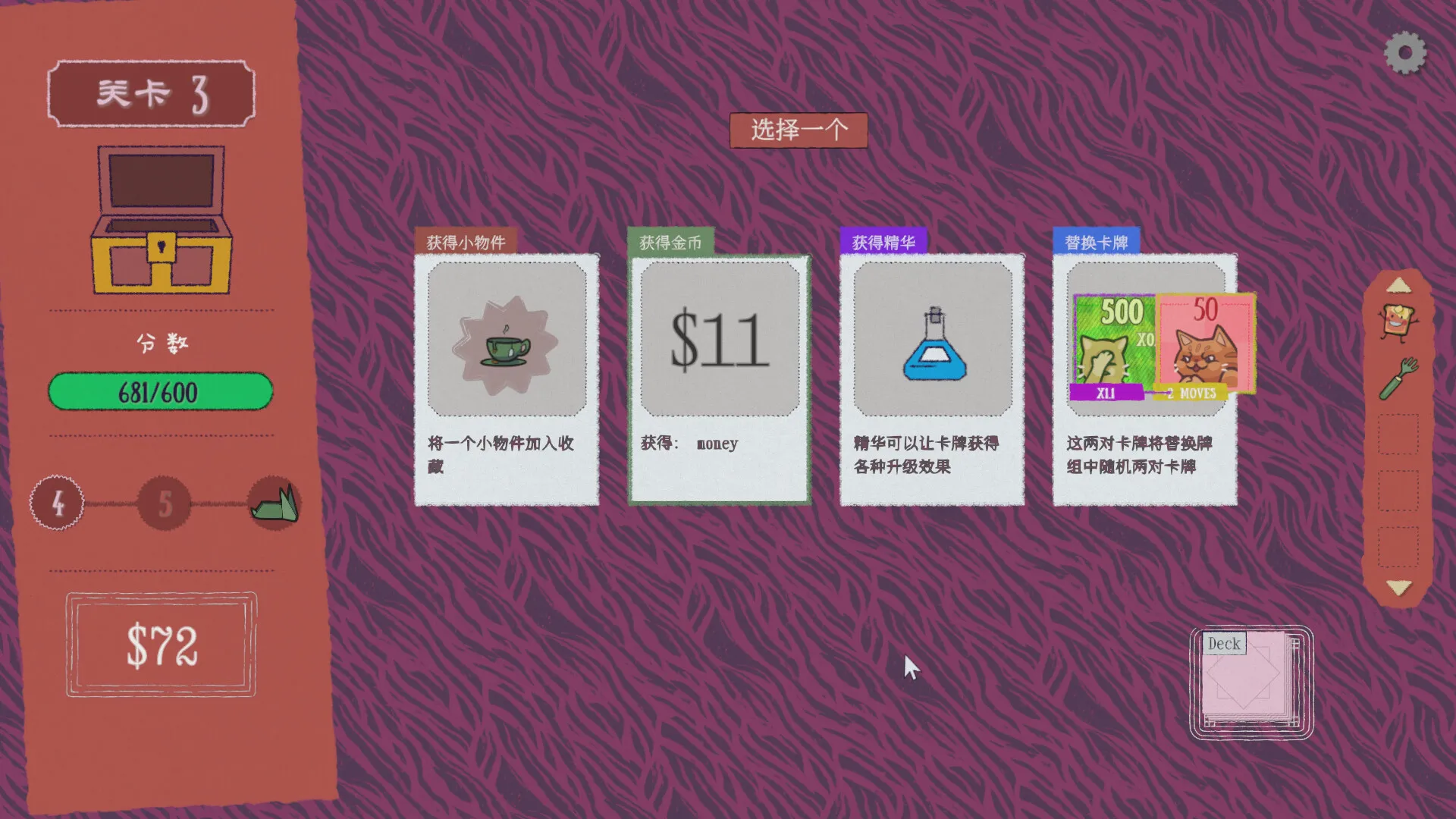 双喵成行/Replicat_抖汇吧