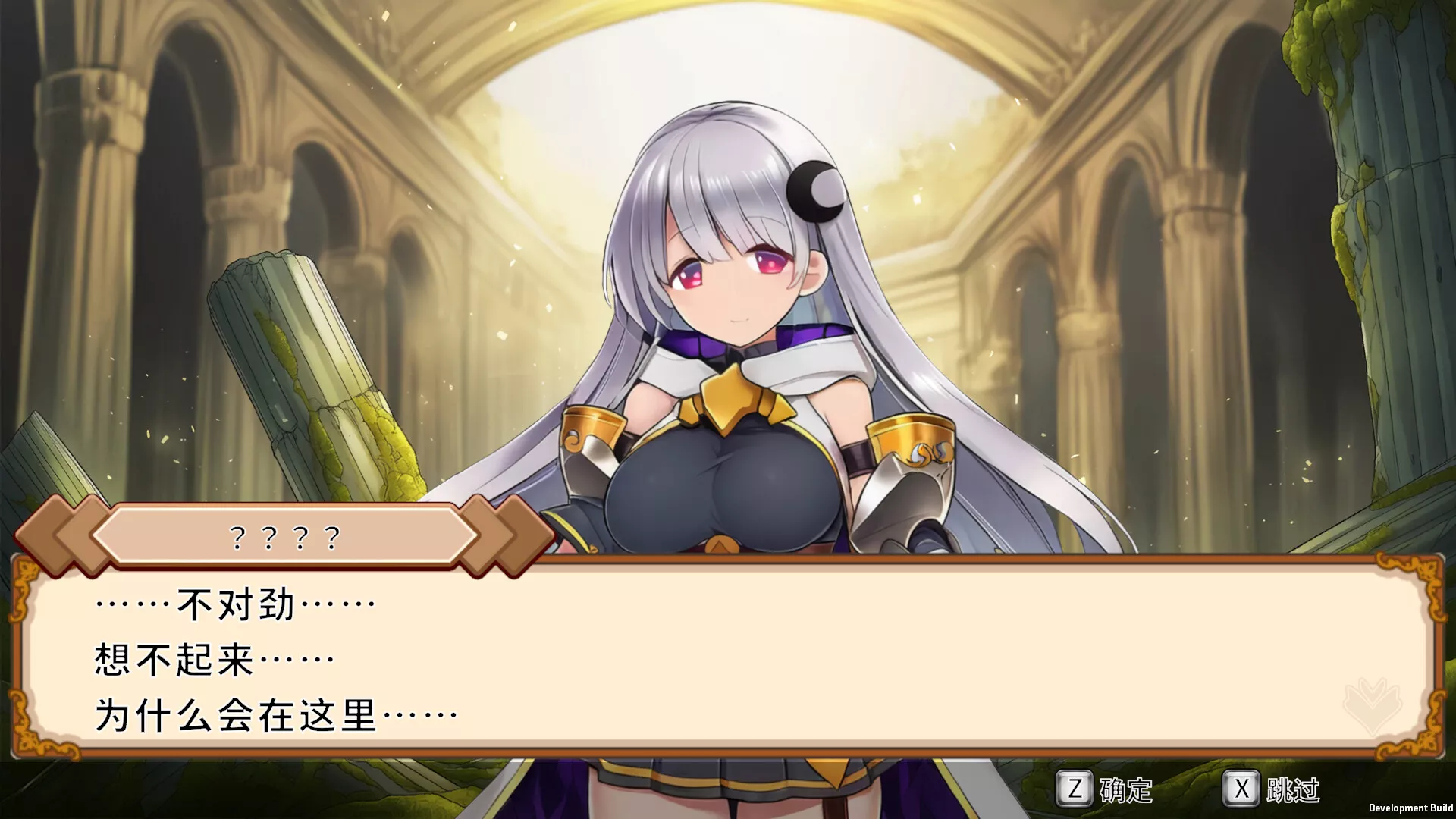 希尔维娅：败北传承/Cielvia-Inherited By Defeat- 新游发布