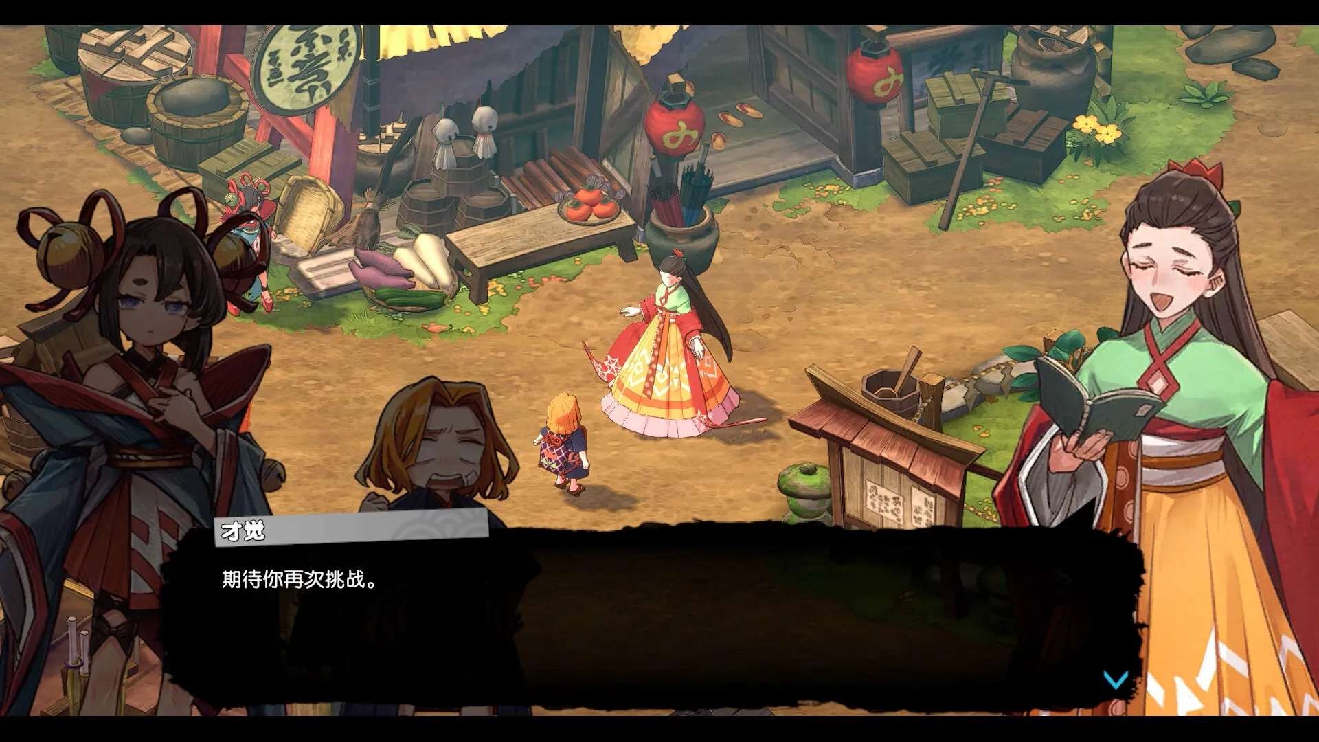 永久与神树的祈愿者/Towa and the Guardians of the Sacred Tree/支持网络联机_抖汇吧