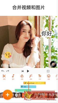 YouCut视频编辑 v1.690.1209专业版_抖汇吧
