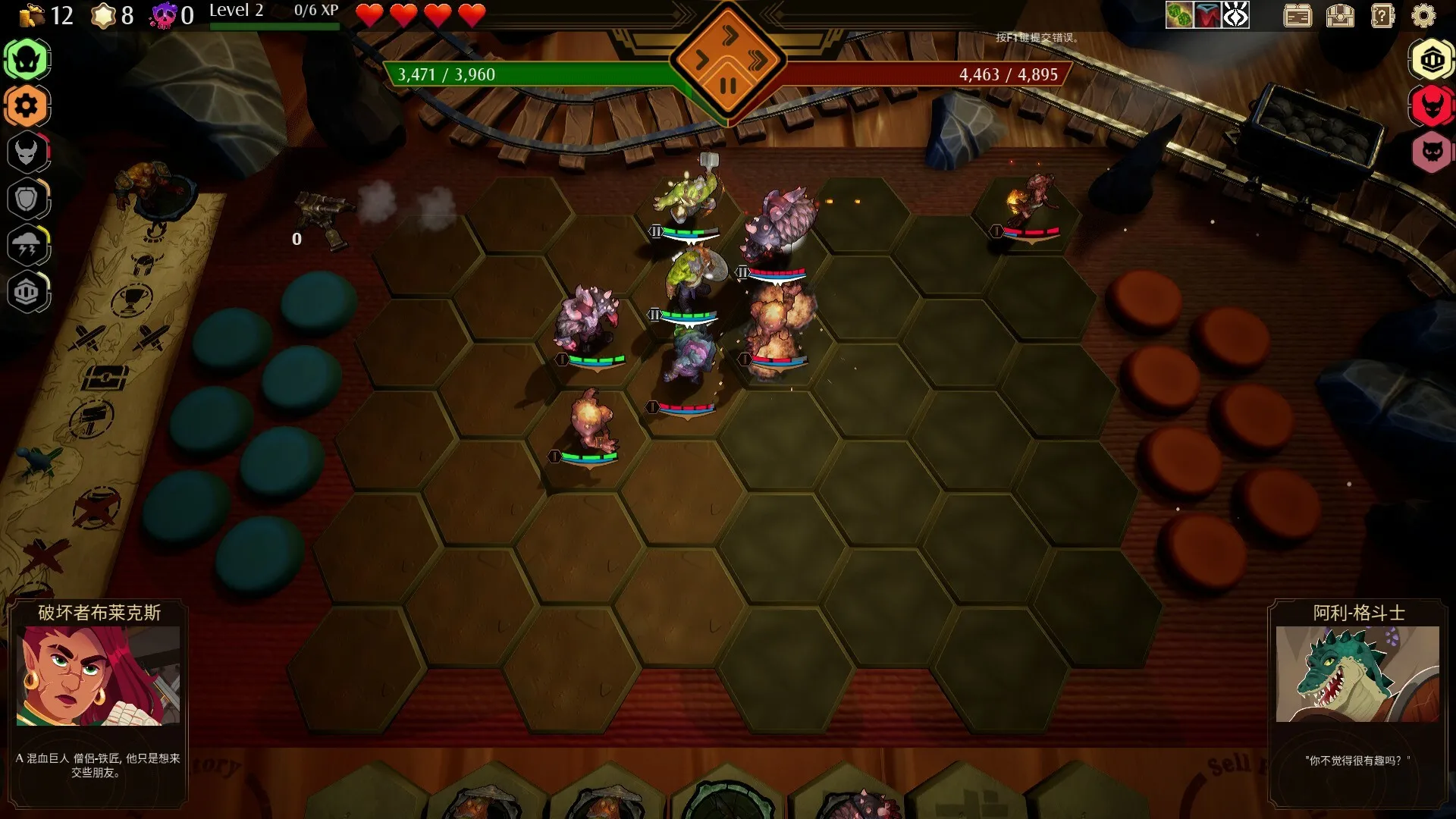 传说与战术自走棋/Tales And Tactics