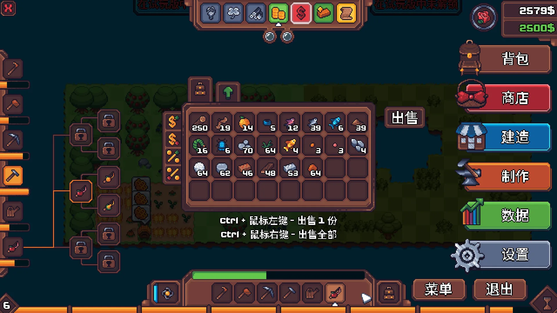 另一个肉鸽农场/Another Farm Roguelike: Rebirth_抖汇吧