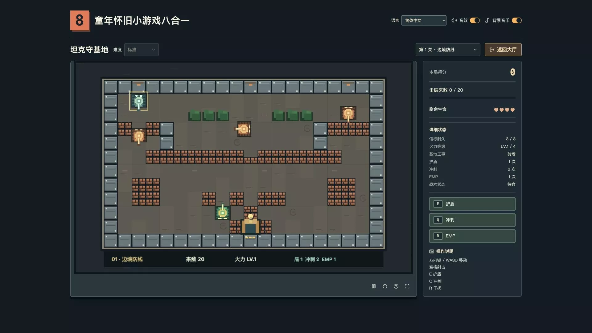复古街机8合1合集/Retro Mix 8: Arcade Collection 新游发布_抖汇吧