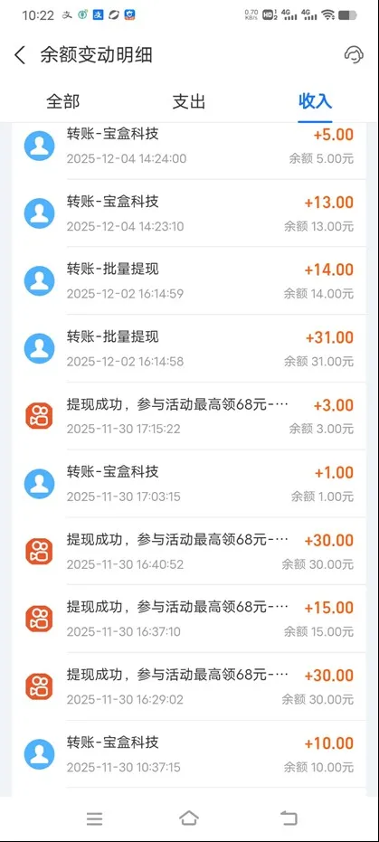 图片[3]_工作室必备手机自动搬砖单机20+，多平台海量任务持续更新【2026源头首发】_抖汇吧