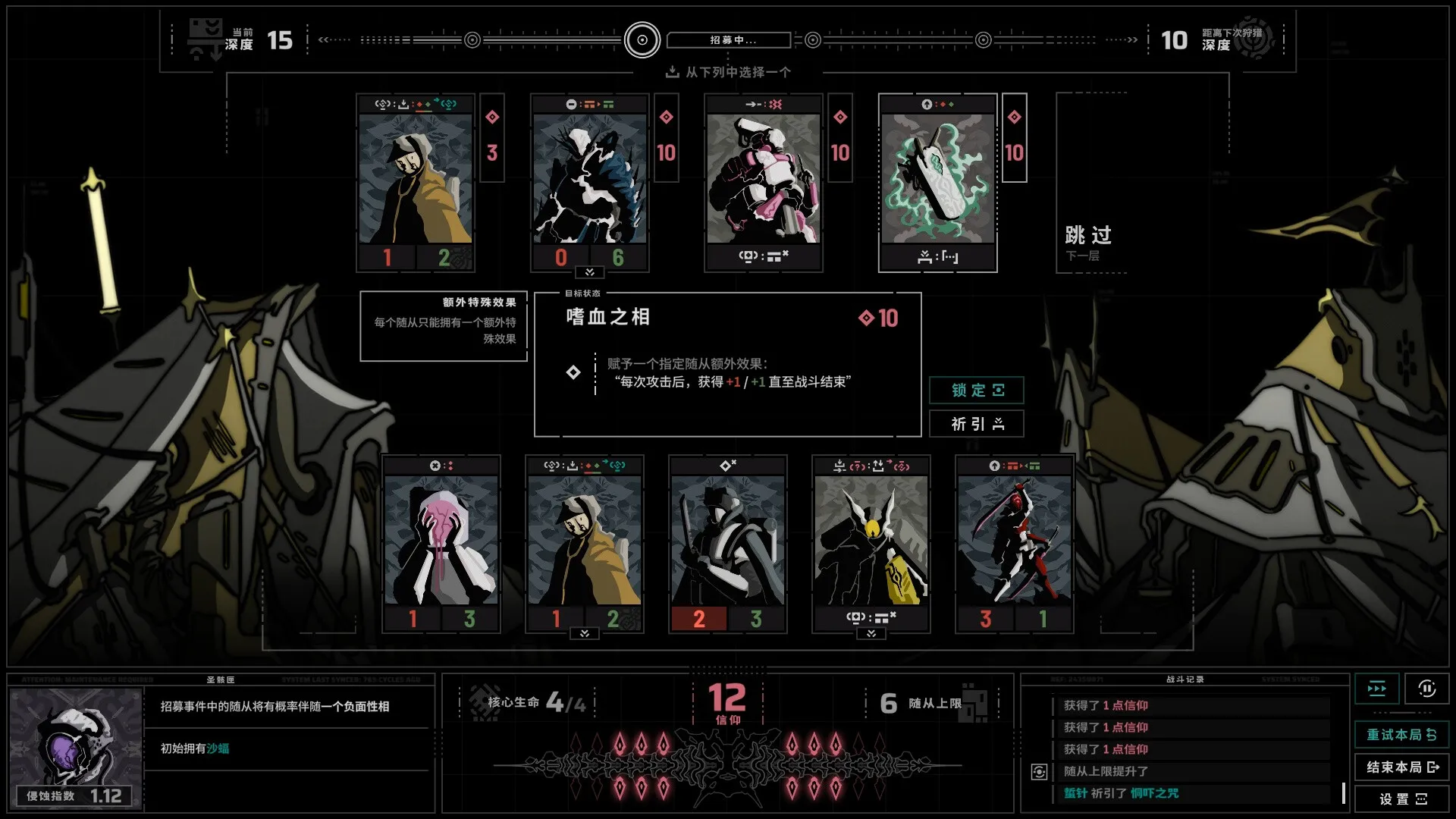 无境空界/Holder of Place