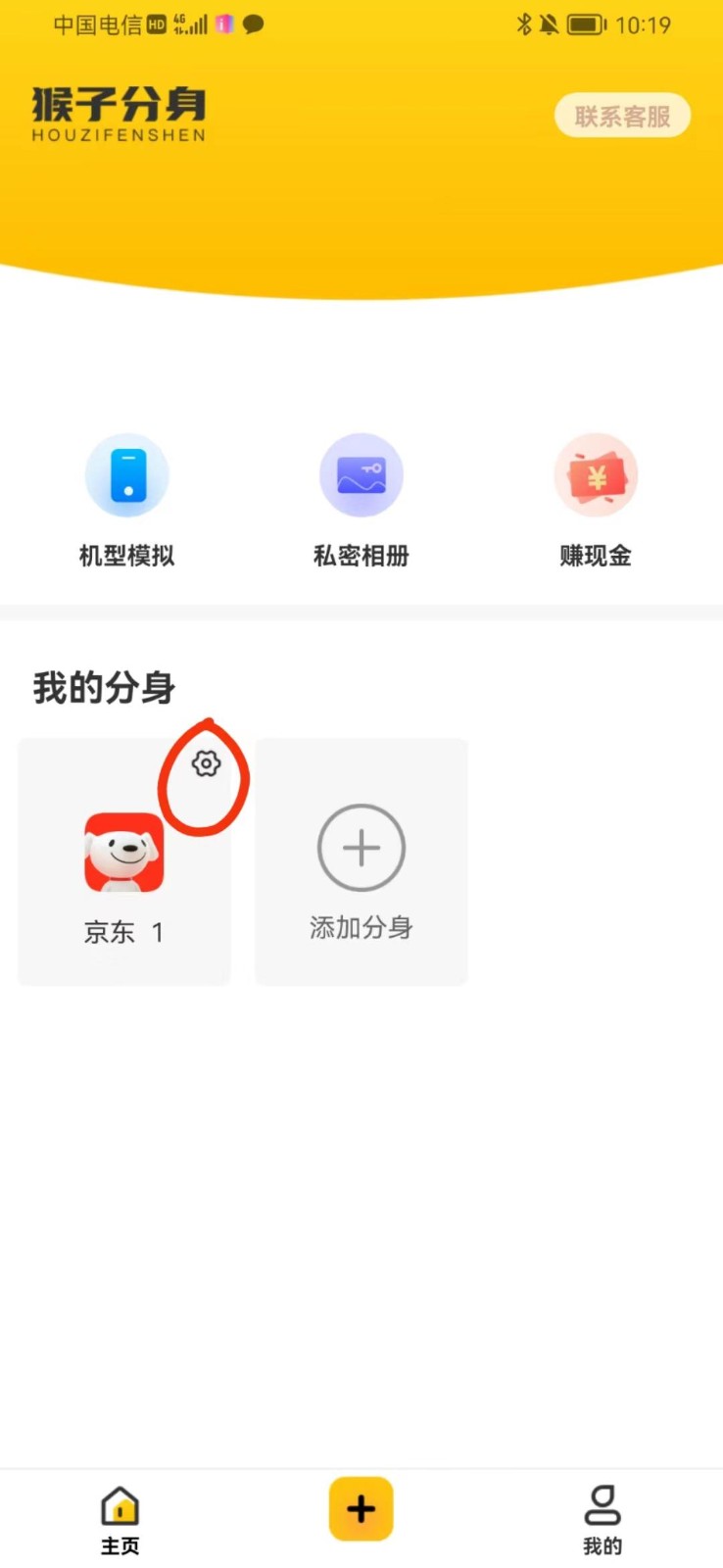 图片[2]_手机虚拟定位教程，建议收藏，有备无患_抖汇吧