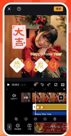 VivaVideo小影 v9.29.7 高级版_抖汇吧