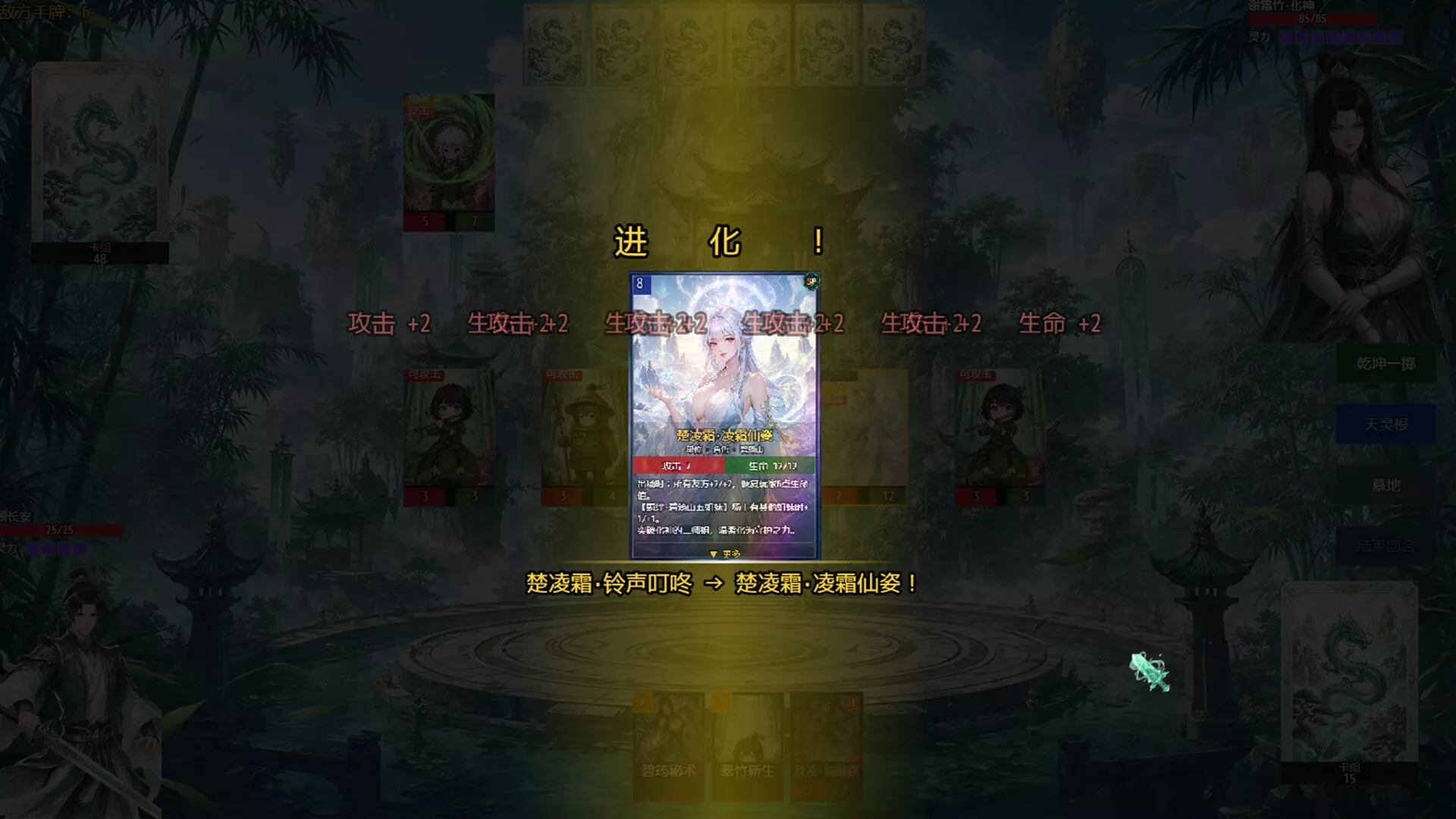 师姐别急，我抽卡就变强/Possess Your Senior Sisters and Duel! 新游发布