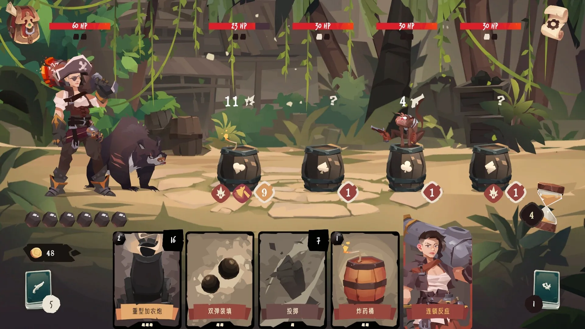 航海奇闻2：传承/Pirates Outlaws 2: Heritage