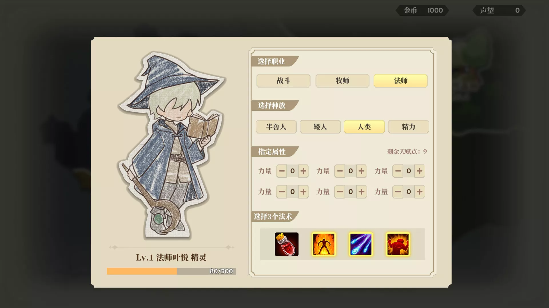 《学生时代》中文版_抖汇吧